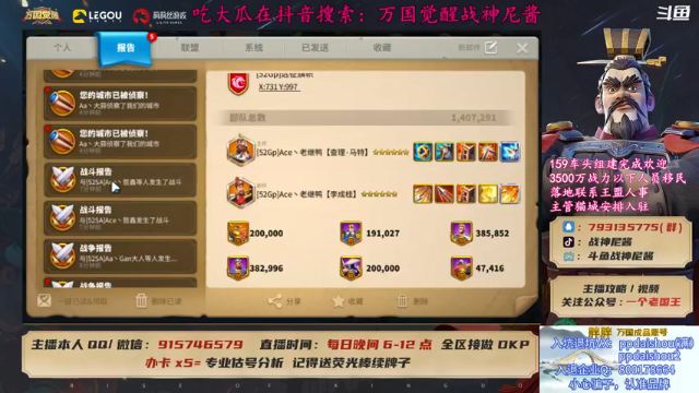 【2021-07-06 21点场】战神尼酱丶：今晚八点涛子总攻，暴力K2