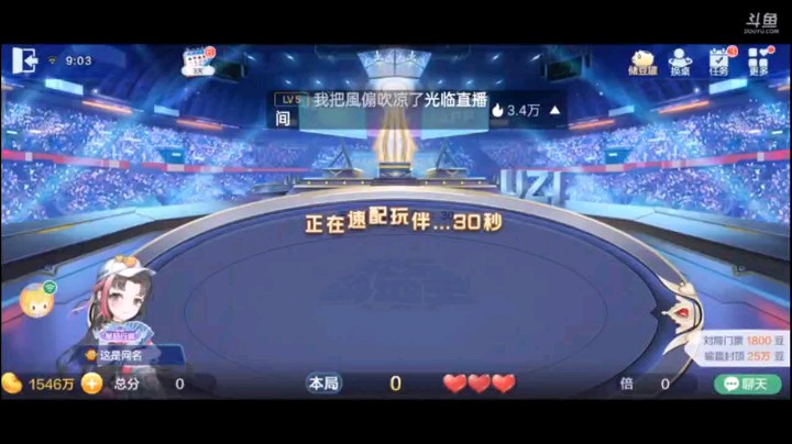 0706特辑，对子太多我就看看能不能打穿，结果对A被农民炸了，然后又回了一个对子，顺利过掉俩Q，这个打法要笑死我