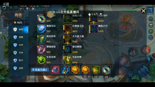 【2021-07-02 23点场】朱大小胖子：涂山苏苏！这个怎么玩！
