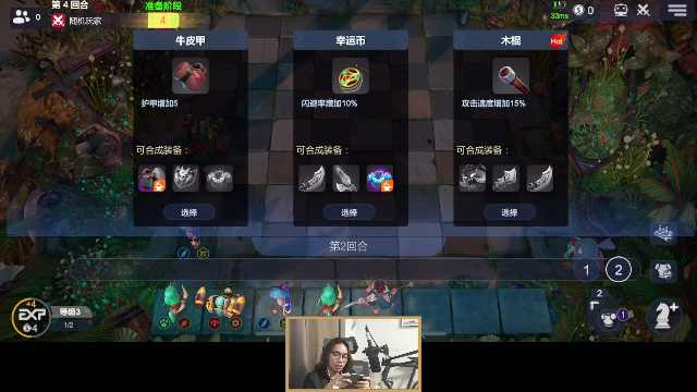 我在斗鱼看主任5748直播LOL手游