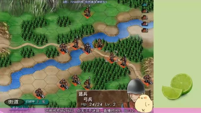 【2021-07-07 09点场】撞树DS：原神1.6
