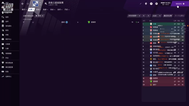 【2021-07-06 22点场】THANATOS0v0：试玩FM2021一下看看9350568