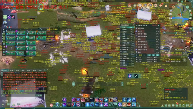 【2021-07-06 21点场】老薇恩恩：薇恩：惬意的老年休闲生活~