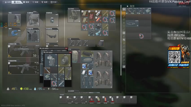 【2021-07-06 23点场】解说TH：TH:新档开荒，谁都不服