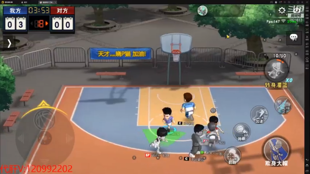 【2021-07-06 23点场】一区疯不觉：今天要早点下播~明天有点小事