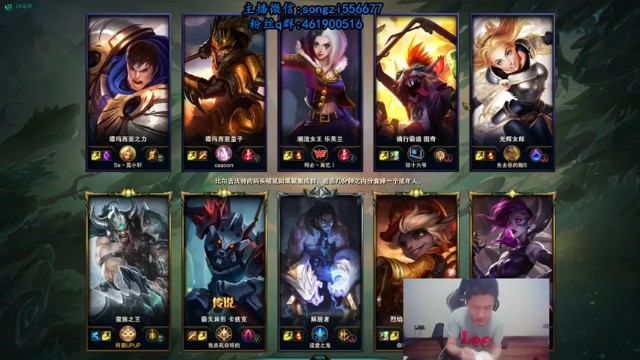 【douyu丶松子】皮过了盖伦，却没想到草里还有一个皇子