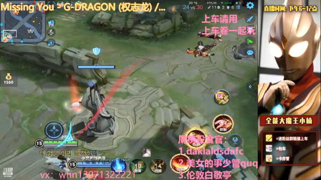 【2021-07-04 23点场】大魔王小楠：冲刺国服火舞的第三天