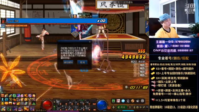 【2021-07-07 02点场】星灬叔：极限测伤、遴选、看号细节提升、回归指引