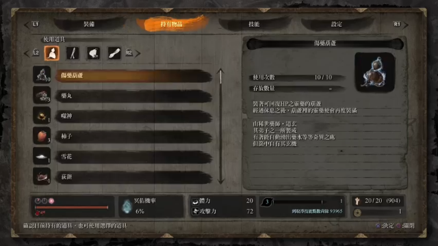 【2021-07-06 22点场】手残的大倪：人菜瘾还大,越菜越爱玩