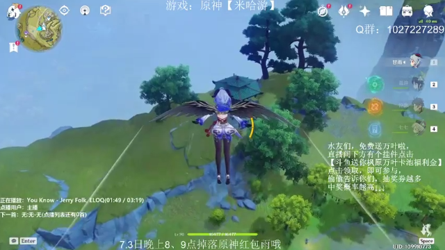 【2021-07-02 21点场】Corgi酱紫：做完日常打深渊嗷