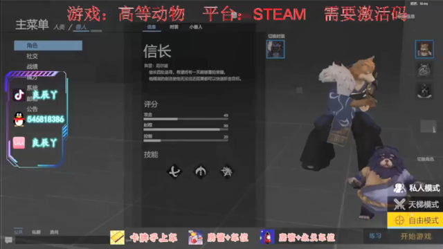 【2021-07-02 19点场】叶良辰灬：冲冲冲！！！ 822088