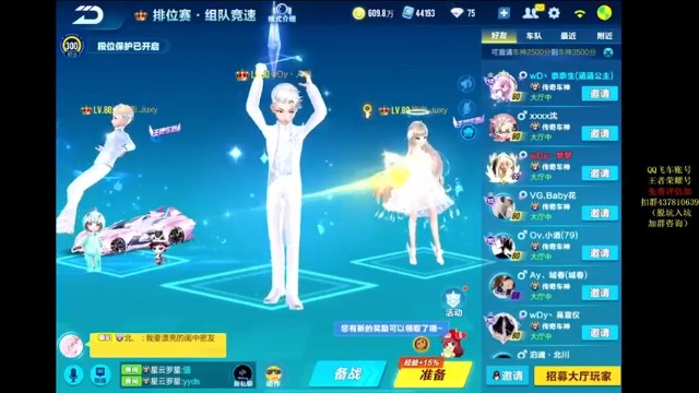 【飞车计时k神】沉迷竞速不可自拔