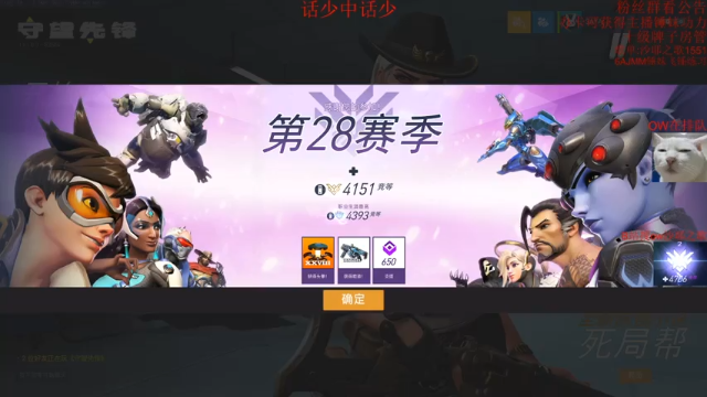 【2021-07-04 19点场】沙耶之歌5418：国服第一个4700锤妹！