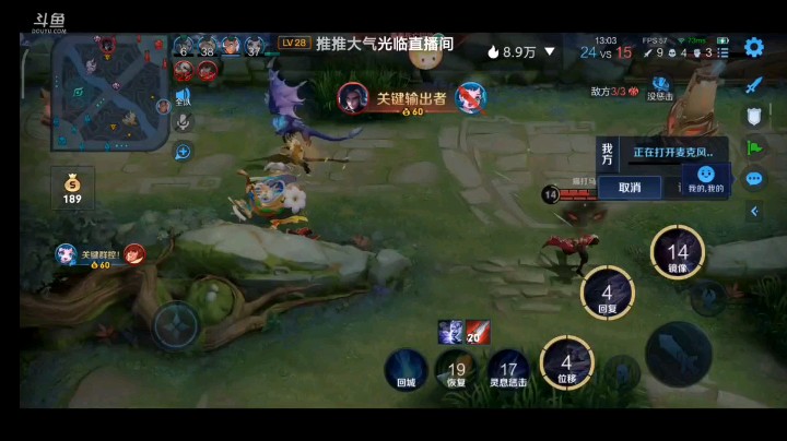 镜