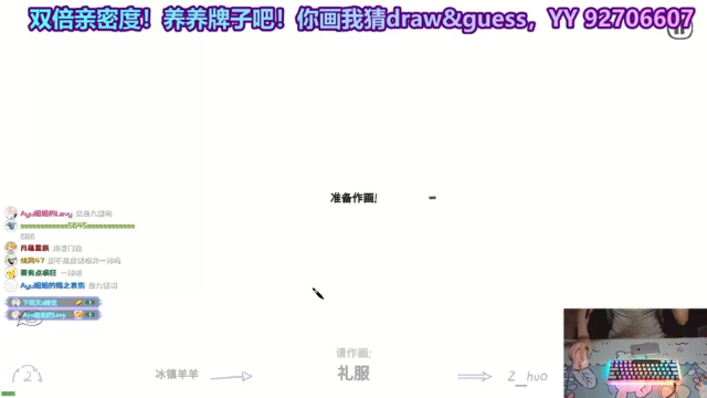 【2021-07-06 22点场】阿愈Ayu：愈❥»生日❤双倍❤来玩❤