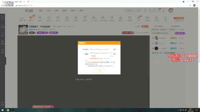【2021-07-06 16点场】贰两白：不搞魔兽了，5E约战走起！