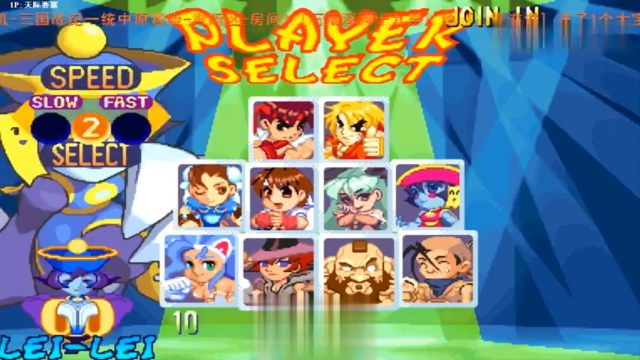 街机经典超Q版格斗：口袋战士僵尸小美女贪分再创佳绩