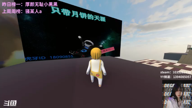 【2021-07-06 19点场】派送大可爱：可以找我玩吗