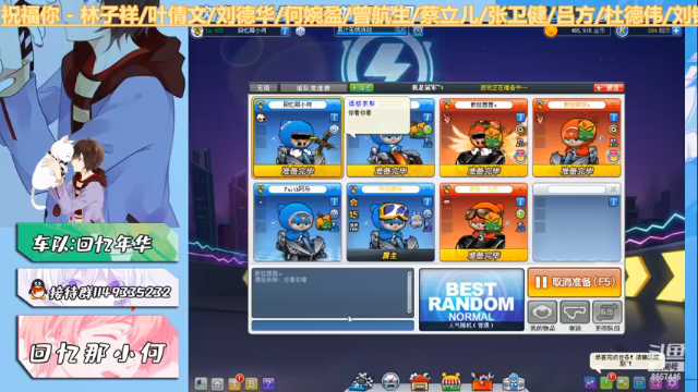 【2021-07-07 17点场】凡人的青柠果冻：回忆那小何  S4纯手动爱好者