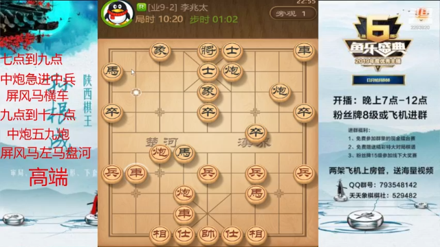 【2021-07-06 22点场】日月轮回888：金牌教练巅峰对决
