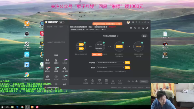 【2021-07-07 09点场】中年人拳师七号：光明之弈明天上测服 最后爽一天诺手武器