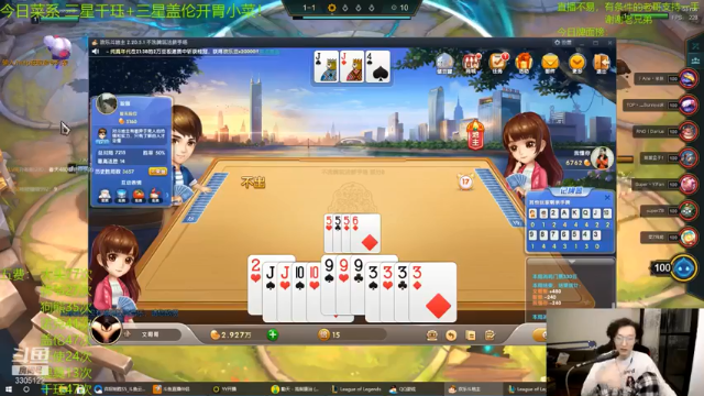丸子头的文哥哥+云顶之弈：六圣光一永猎阵容，大眼一个大招全部扫掉，轻松吃鸡