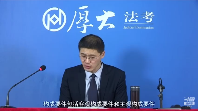 【2021-07-07 17点场】厚大罗翔说刑法：法律不是冰冷的，法律是有温度的