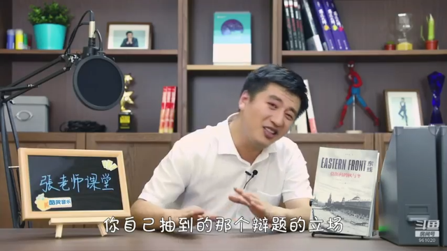 【2021-07-07 05点场】张雪峰老师：张雪峰：少出门，勤洗手，多学习