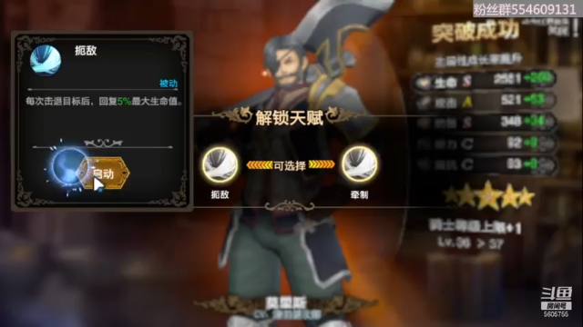 【2021-07-06 11点场】自在凡心：憨憨自在的新游试玩！