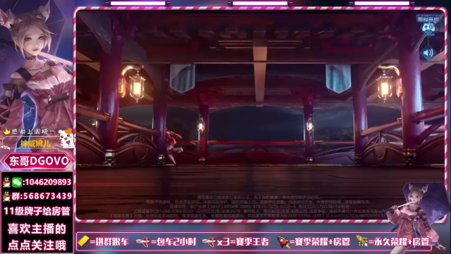 【2021-07-05 19点场】东哥DGOvO：国服蒙犽马可阿离双区带粉乱杀了