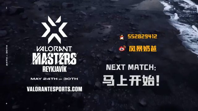 【2021-07-07 19点场】风暴奶爸Nai8：【奶爸】直播Liquid vs FNC