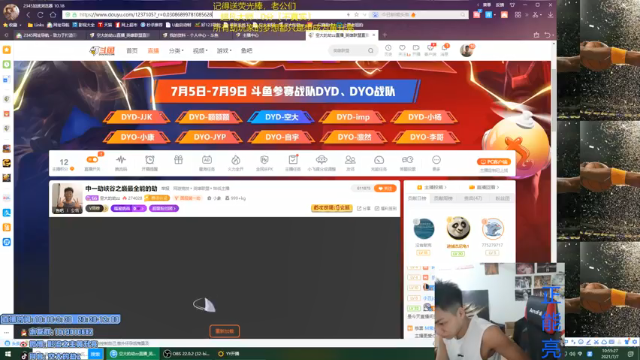 【2021-07-07 10点场】空大的劫zz：中一劫峡谷之巅最全能的劫