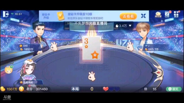 0706特辑，还以为地主五个9炸了之后多牛逼，看见他顺子报单我笑了，这地主太搞笑了吧