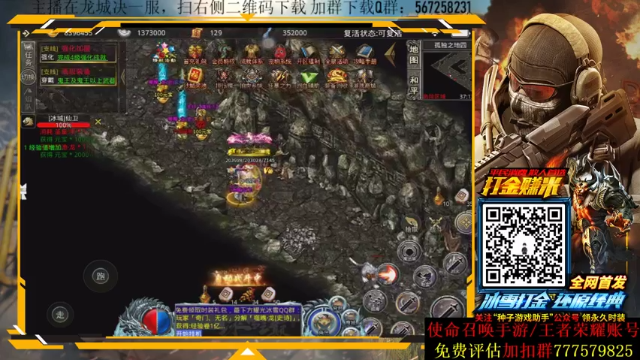 【2021-07-07 02点场】AgFox远sir：热点战的神已回归！！