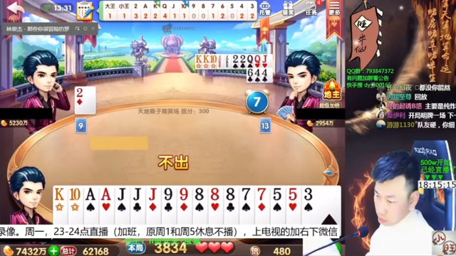 【2021-07-07 04点场】天地丶小旺：录像：我无敌，不服来辩！！