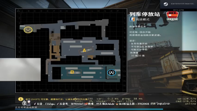 付志海QKAkofk+CS：GO：锦标赛淘汰16人配合队友，精准报点16-7碾压局，轻松拿下比赛胜利