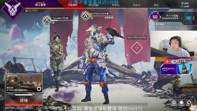 【2021-07-06 17点场】皮特174：斗鱼APEX比赛