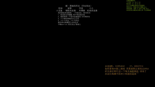 【2021-07-07 00点场】0o桂总o0：原子战争 剑指前五！8人桌有沙包位