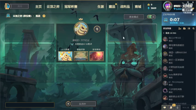 【2021-07-07 12点场】亦然xing：77777周三，啦