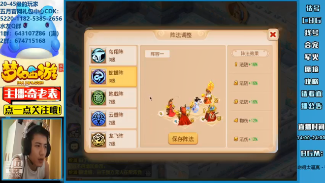 【2021-07-06 21点场】烟鬼奇老表：【全民pk主播赛解说】烟鬼奇老表