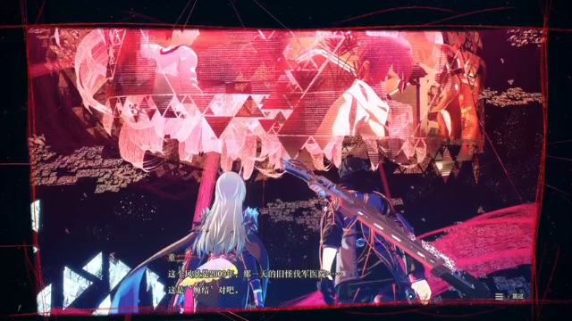 【2021-07-07 14点场】丨消逝丶记忆丨：12点《绯红》女主线剧情补全最后1章