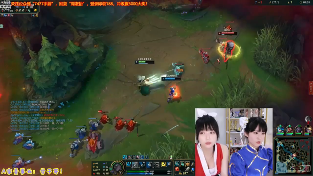 【英雄联盟】不2不叫周淑怡的精彩时刻 20210707 06点场