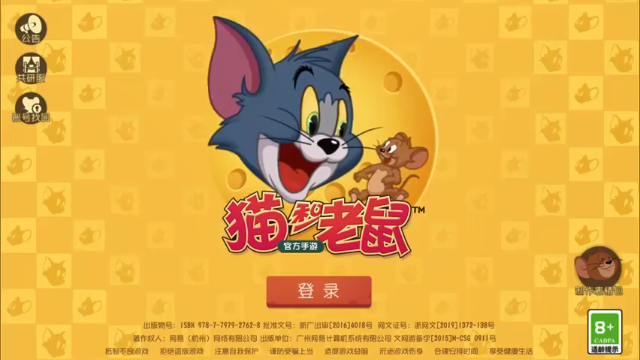 【2021-07-02 18点场】津津有味大西瓜：今夜汤姆上场