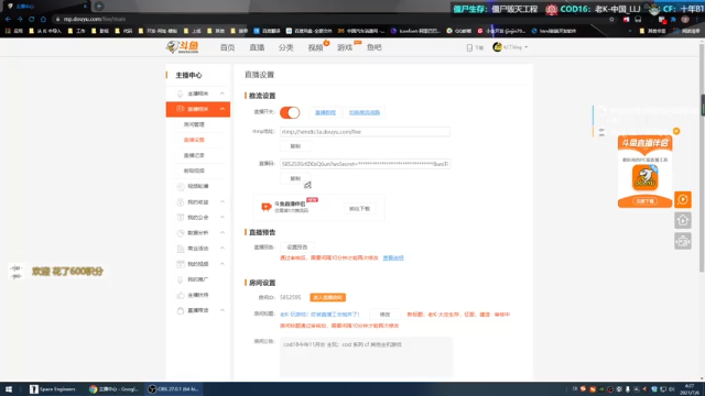【2021-07-06 04点场】KJ丅king：老K-太空生存，征服，建造