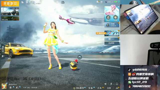 【2021-07-06 14点场】艺帝帝：【十指操作】战神路人局猛冲