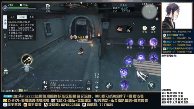 【2021-07-06 22点场】魔王紫灵：紫灵:今天测试服五毒
