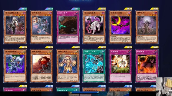 【游戏王：决斗链接】新盒猩红绅士卡牌点评，看完你就有底了