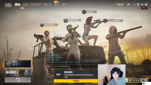 【2021-07-03 22点场】别问问就绿毛：脖子痛兄弟们