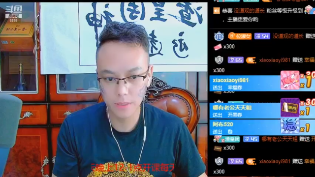 【2021-07-07 00点场】睡懵的渣皇：7月16号晚10点周年庆