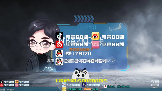 【2021-07-06 19点场】电竞BB凯丶：【哔哔凯】飞机上镜，等一个小老板